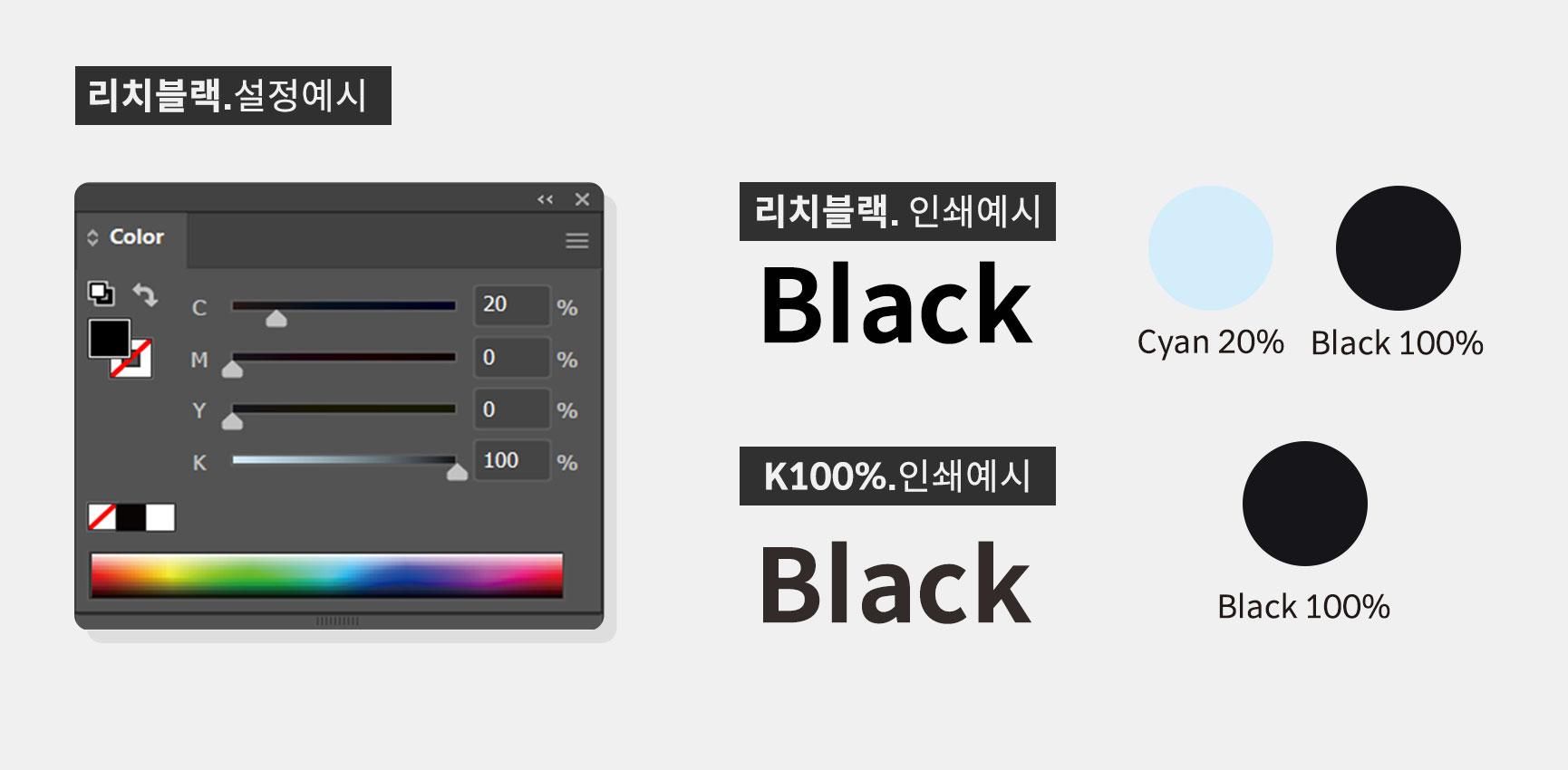 리치블랙 - 일러스트레이터